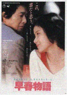 银河铁道·剧场版 2024